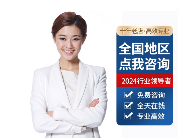 永胜离职公积金代提