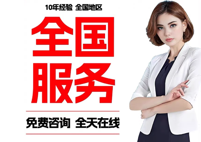 永胜在职公积金代提